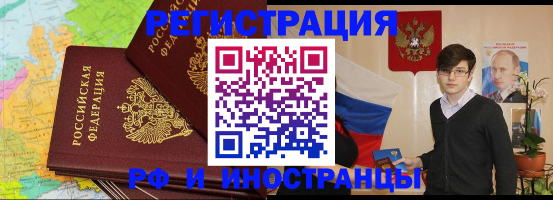 регистрация для дет. сада в Лысково